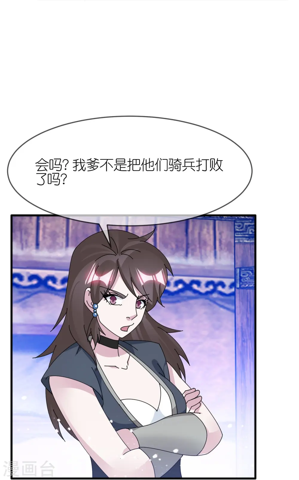 第359话 决战！4
