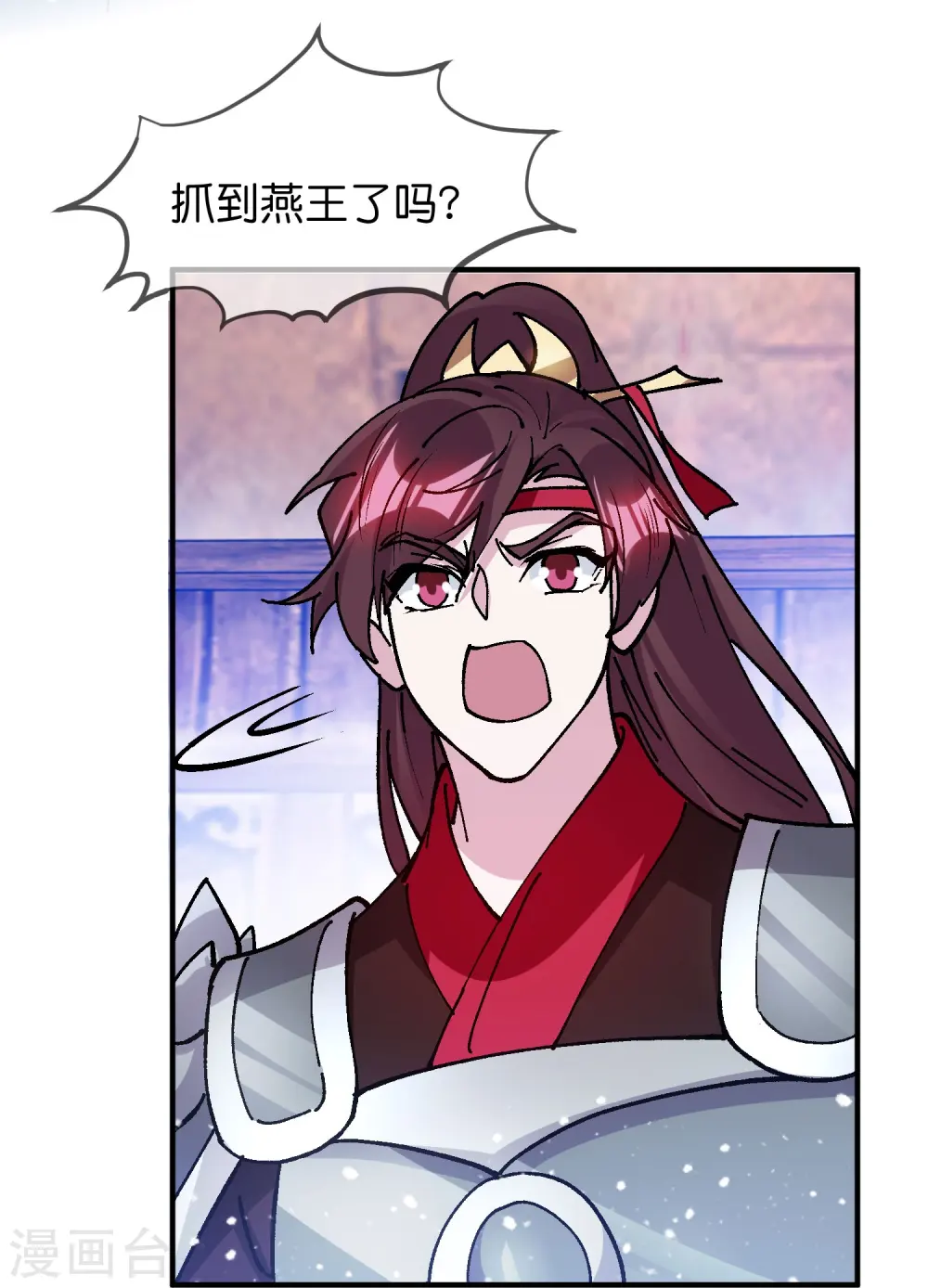 第367话 人心贪婪15