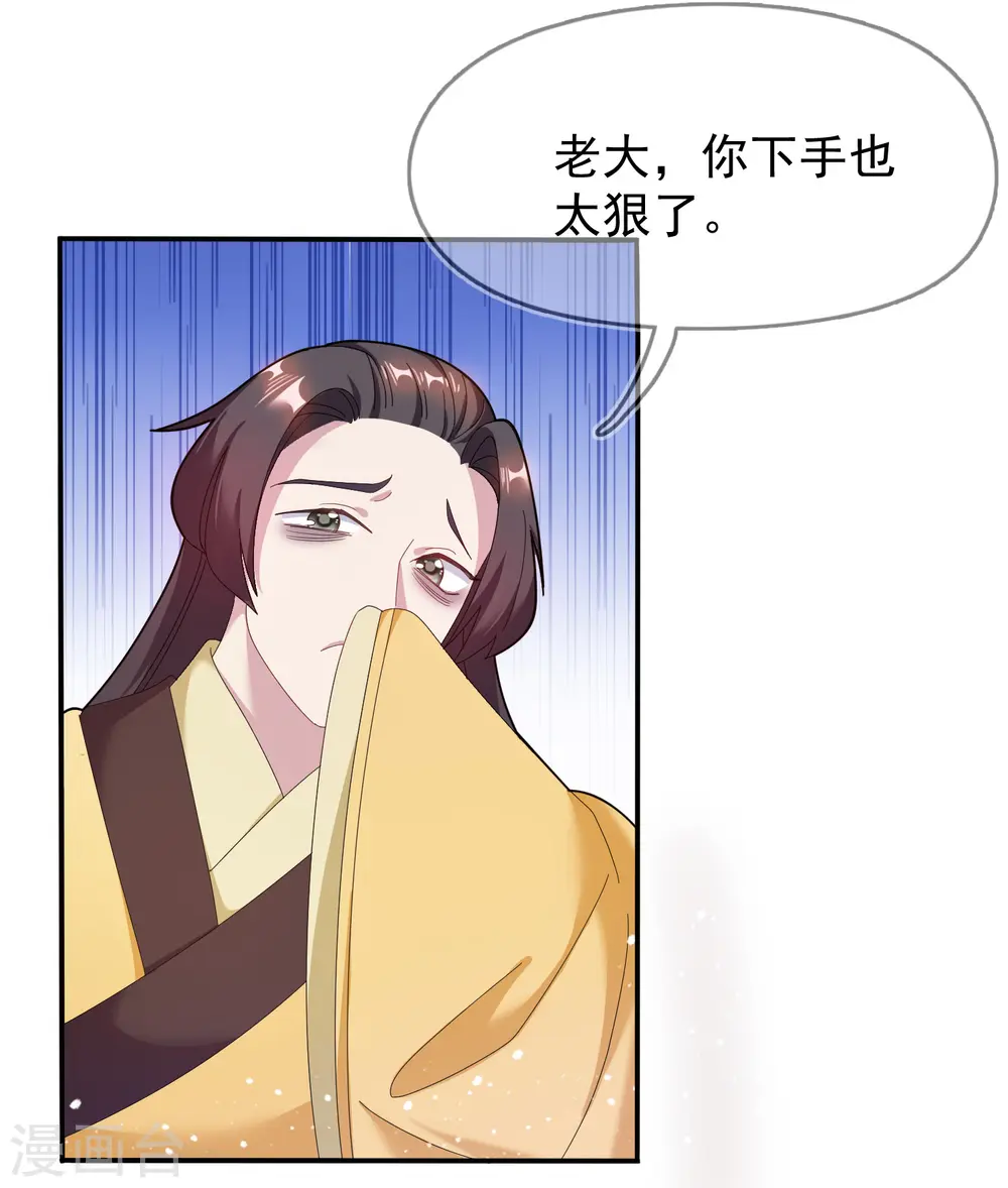 第31话 这不是去幼儿园的车20