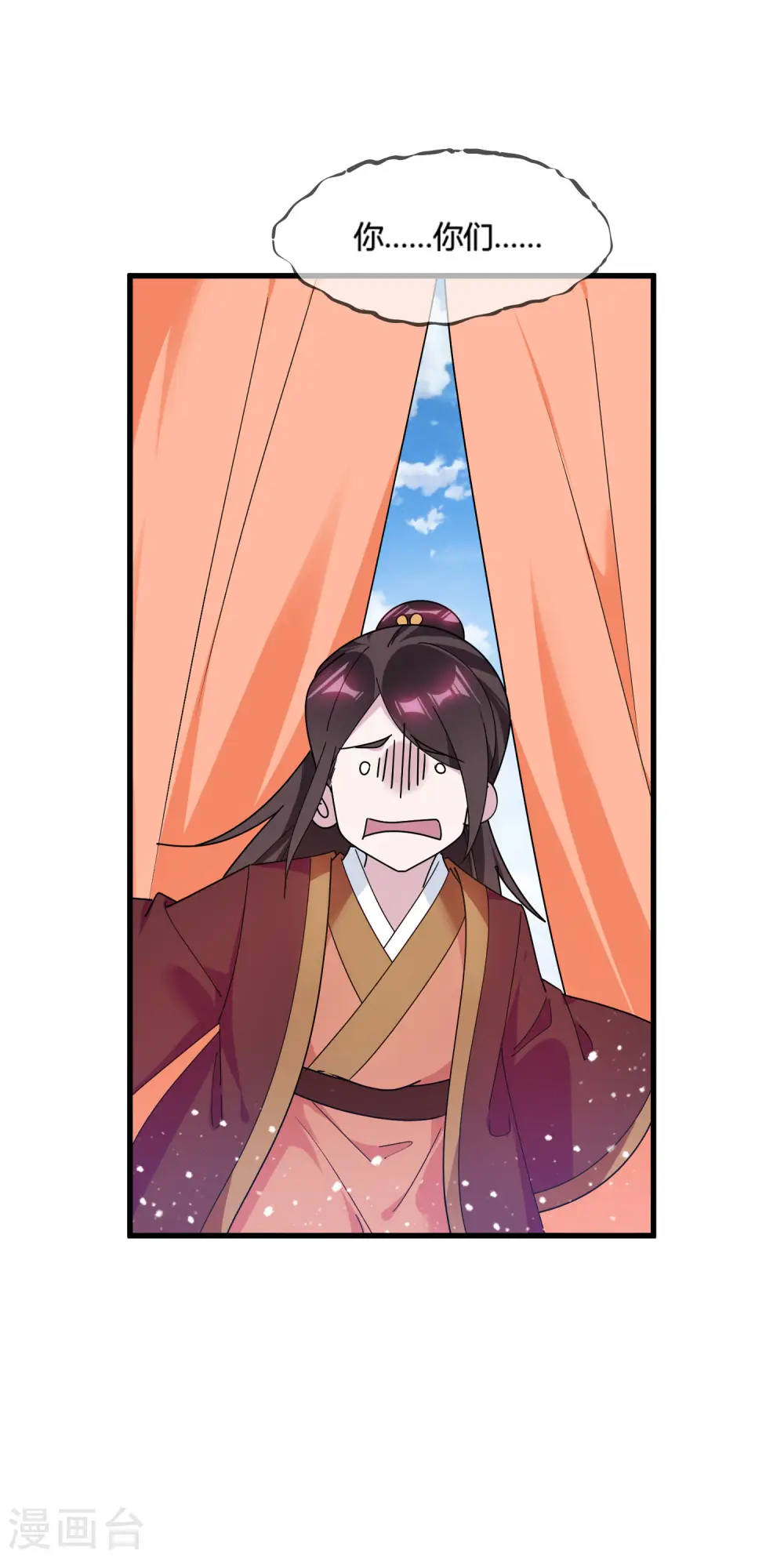 第172话 管鲍之交24