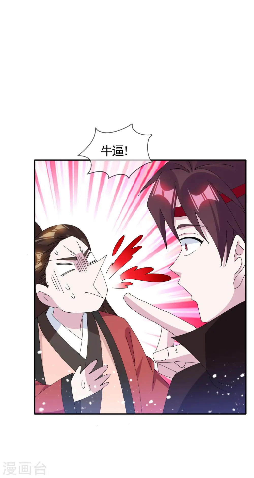 第272话 败家子回京21