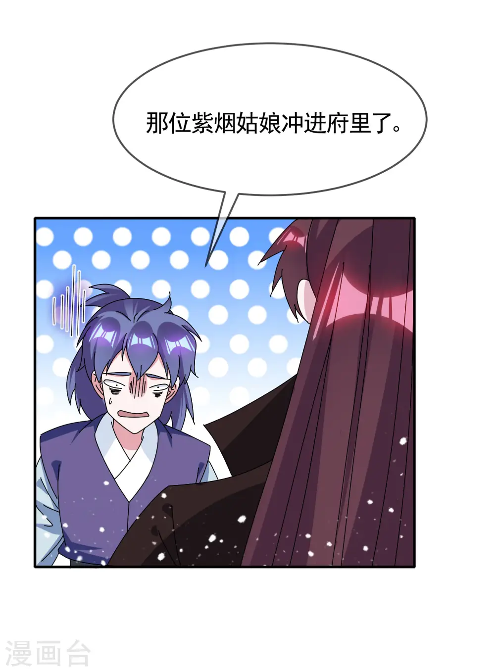 第276话 出人命了16