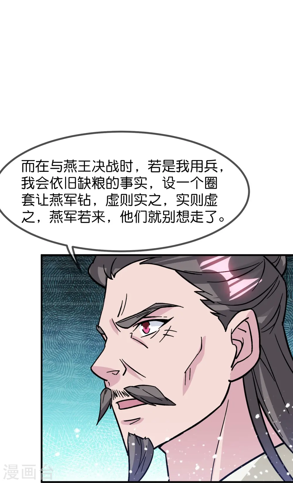第383话 真正的绝招21
