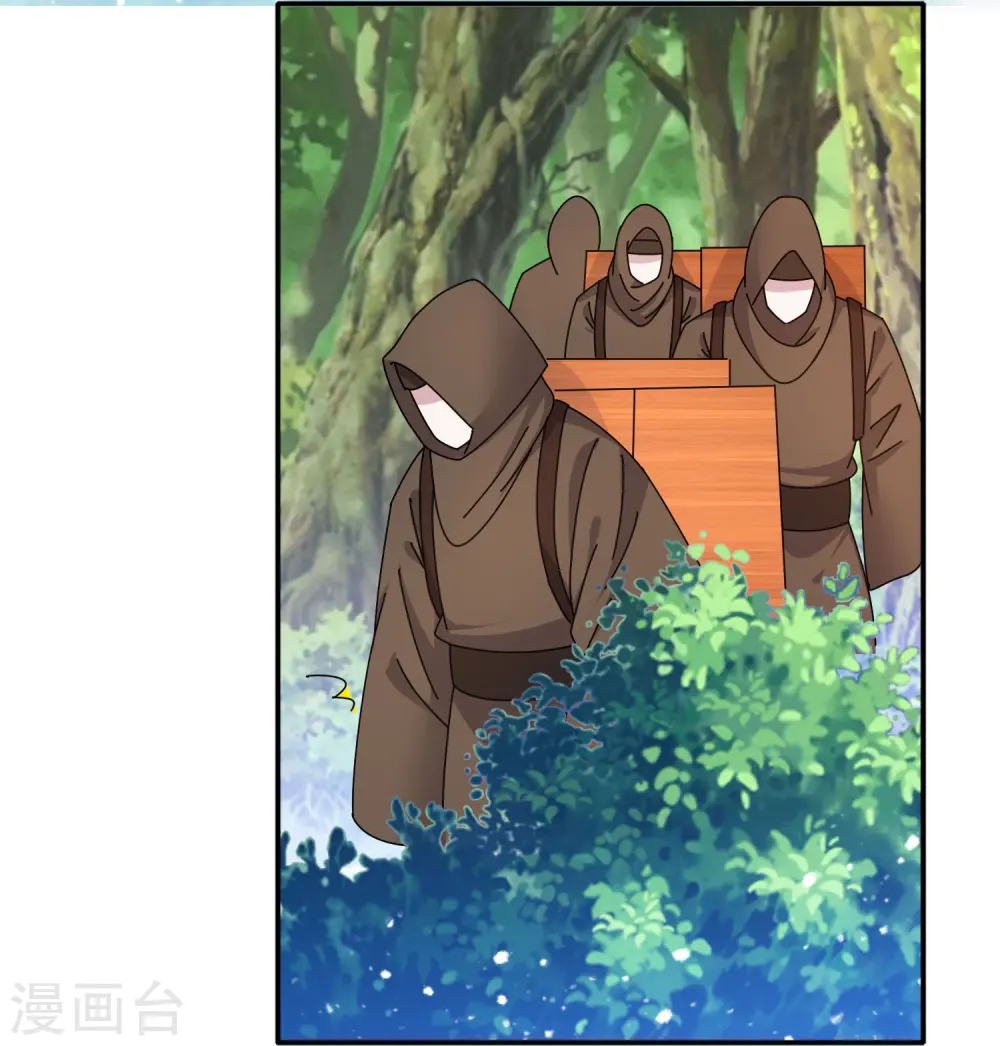 第310话 人为财死鸟为食亡2