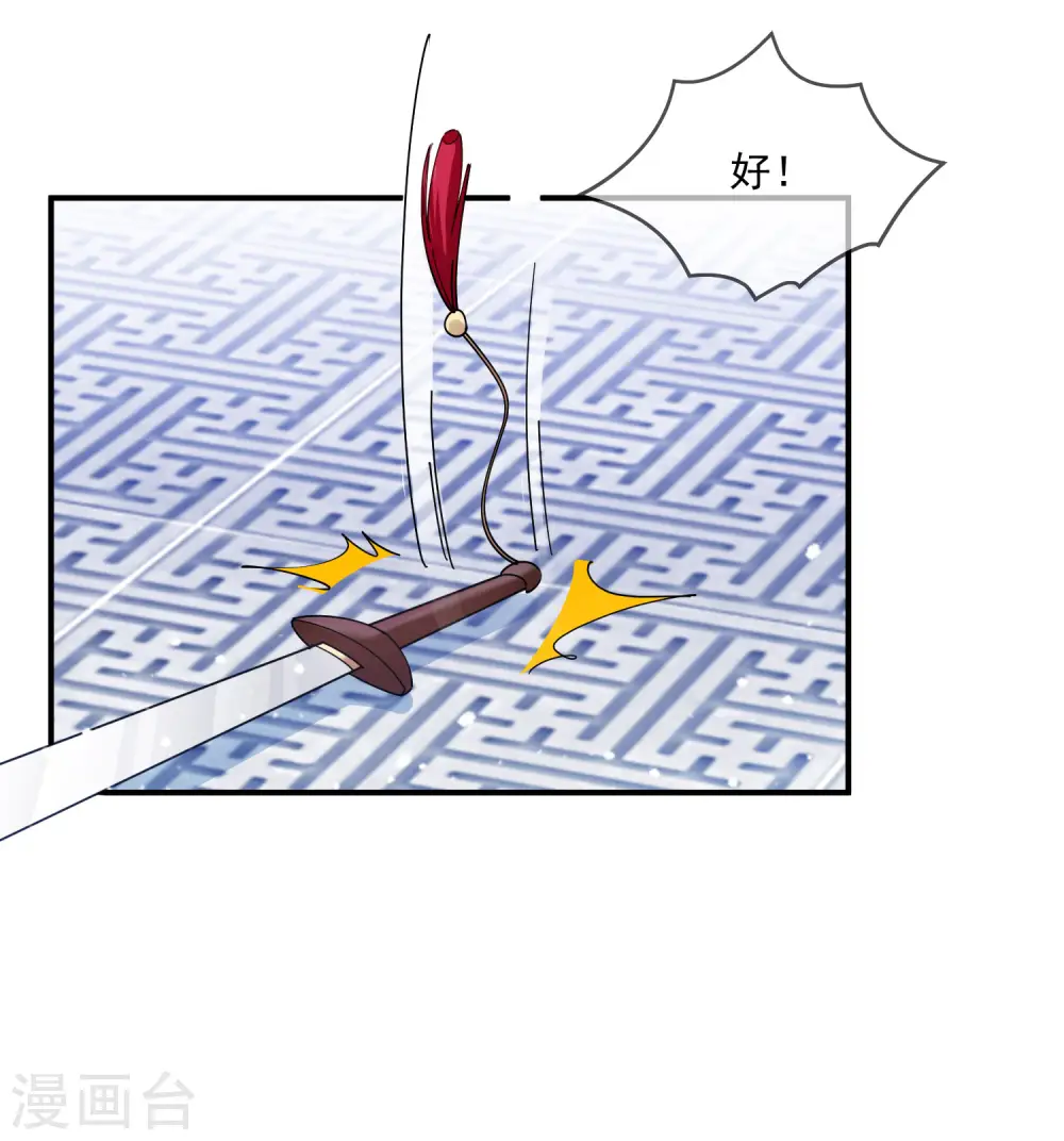 第232话 一命换一命28