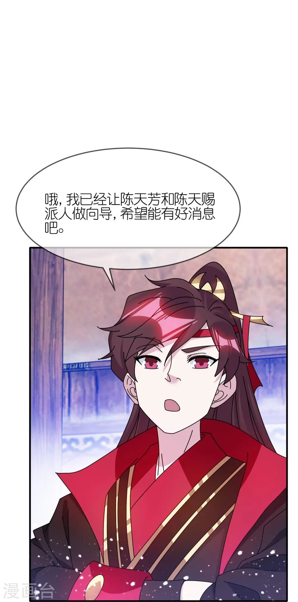 第309话 我有长处4