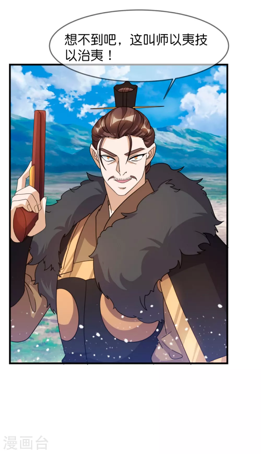 第401话 燕王无双26