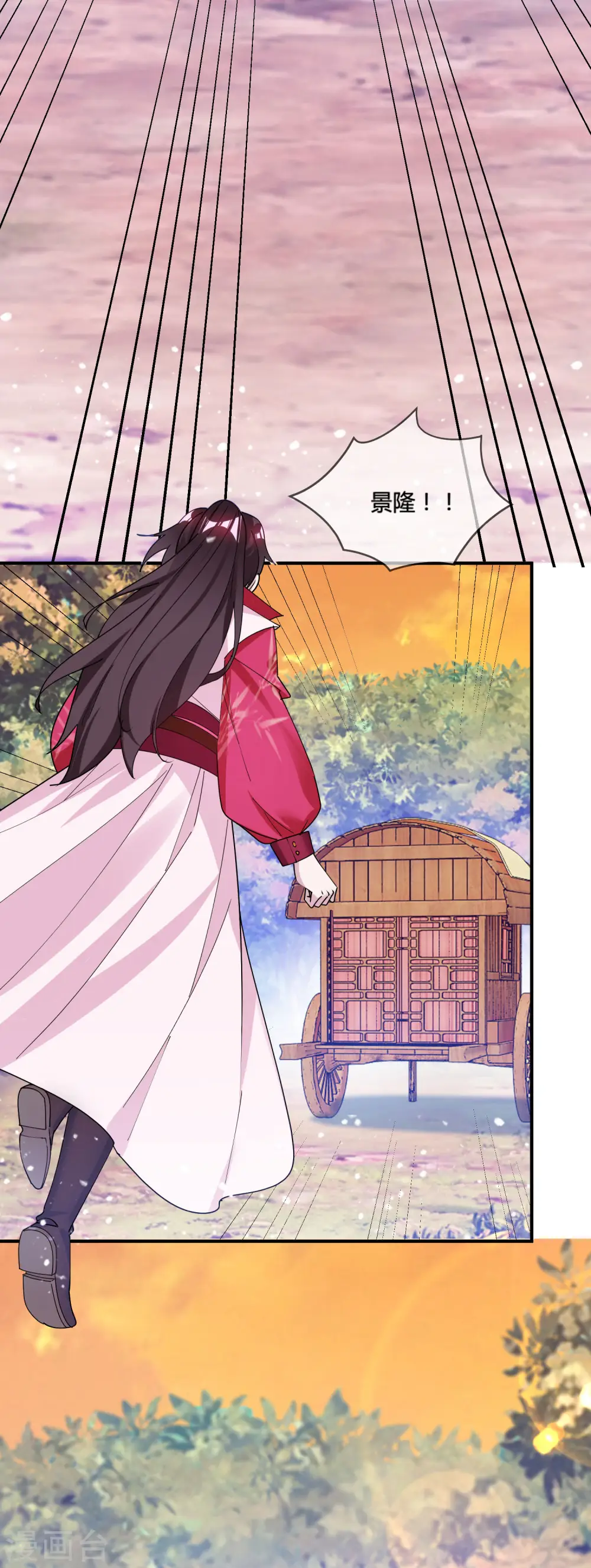 第184话 辟邪剑法21