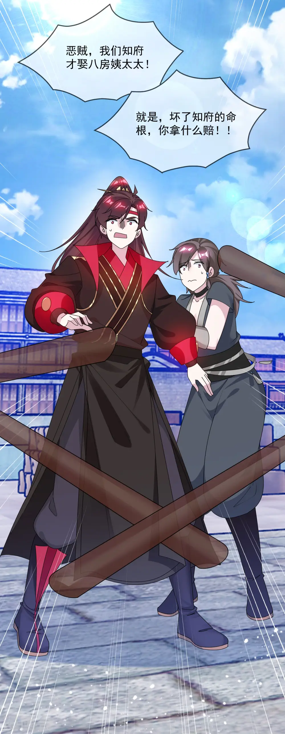 第205话 公鸡下蛋5