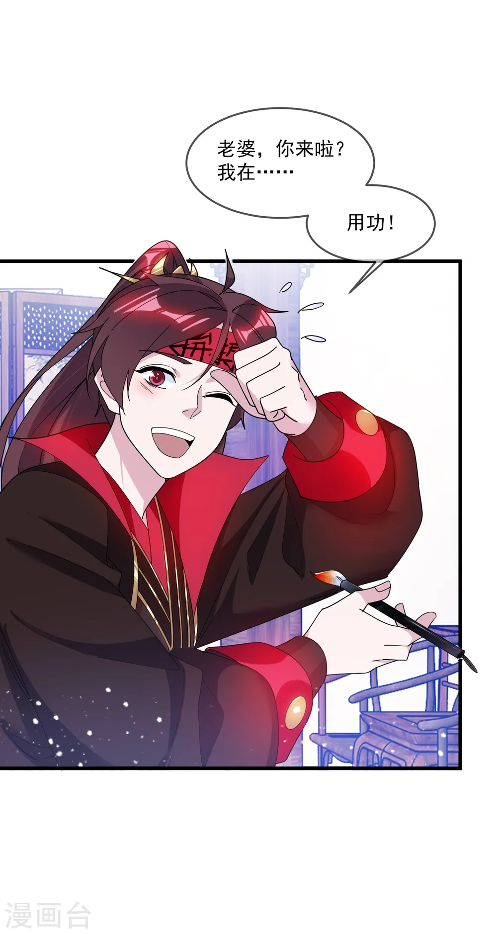 第119话 有情有义郭驸马22