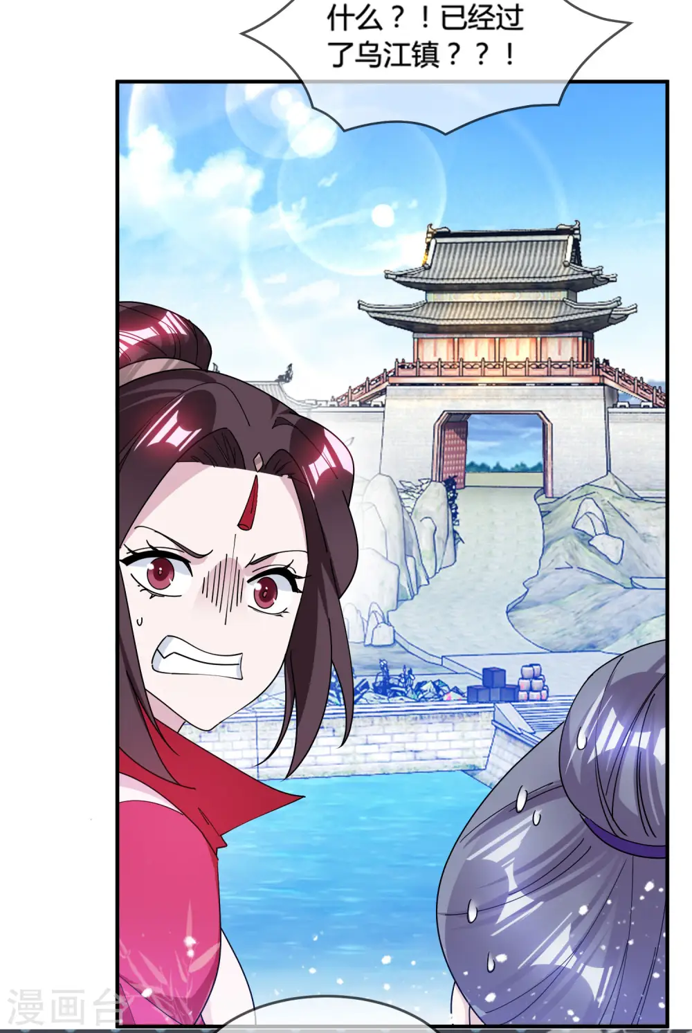 第189话 输给男人不能忍！24