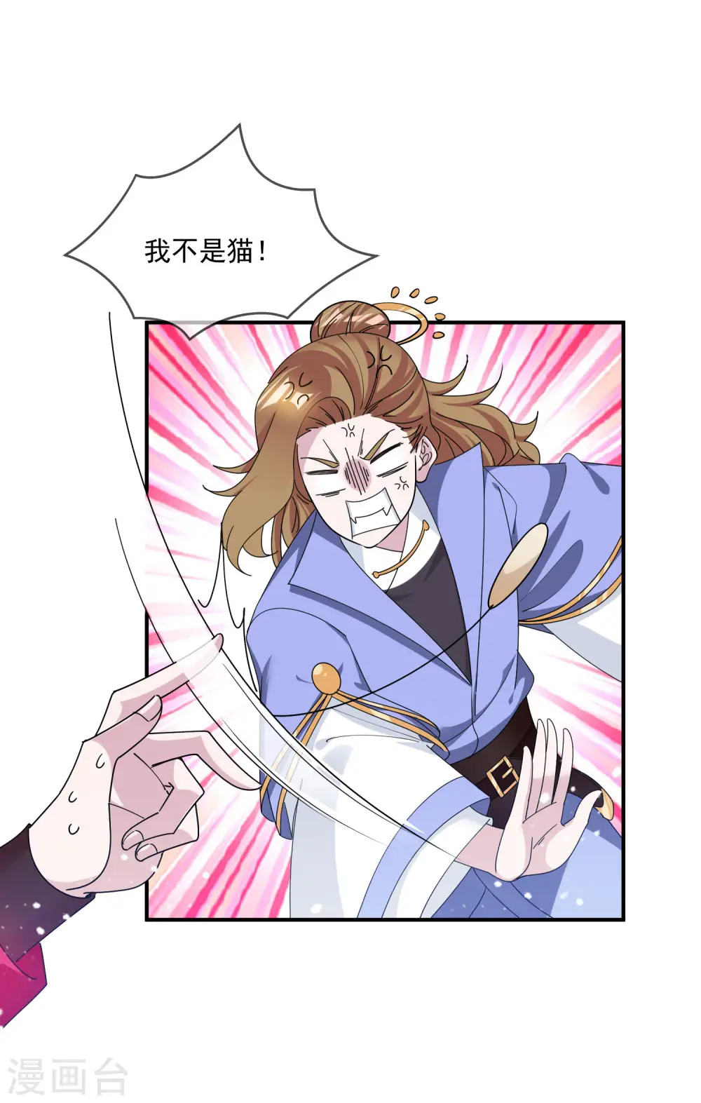 第199话 单车变摩托16
