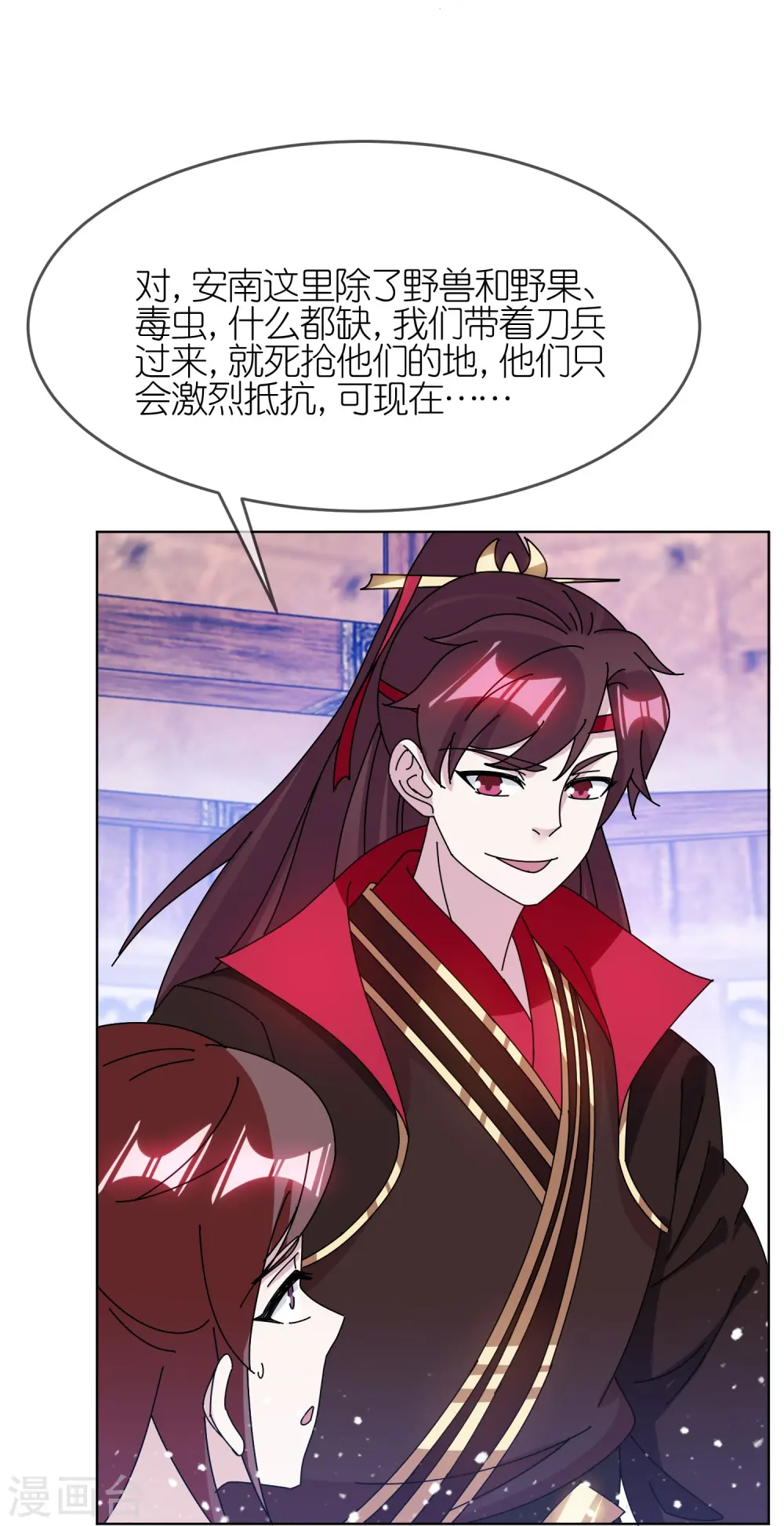 第310话 人为财死鸟为食亡24