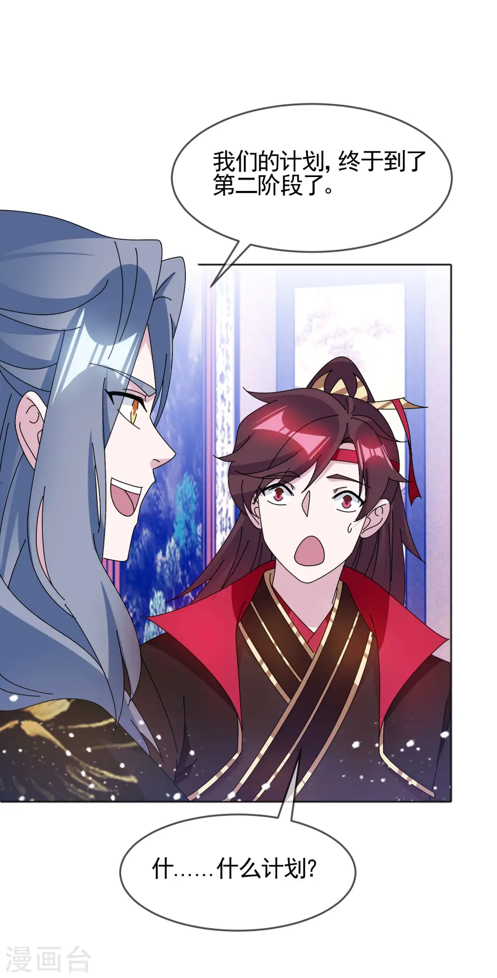 第282话 削藩之策10
