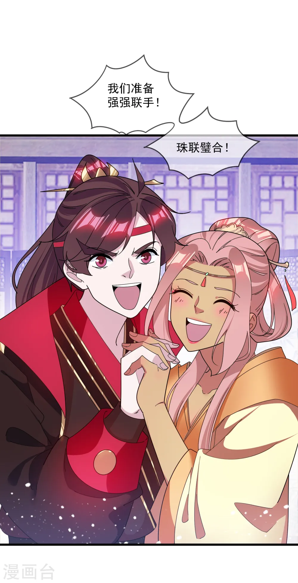 第138话 时间管理大师28