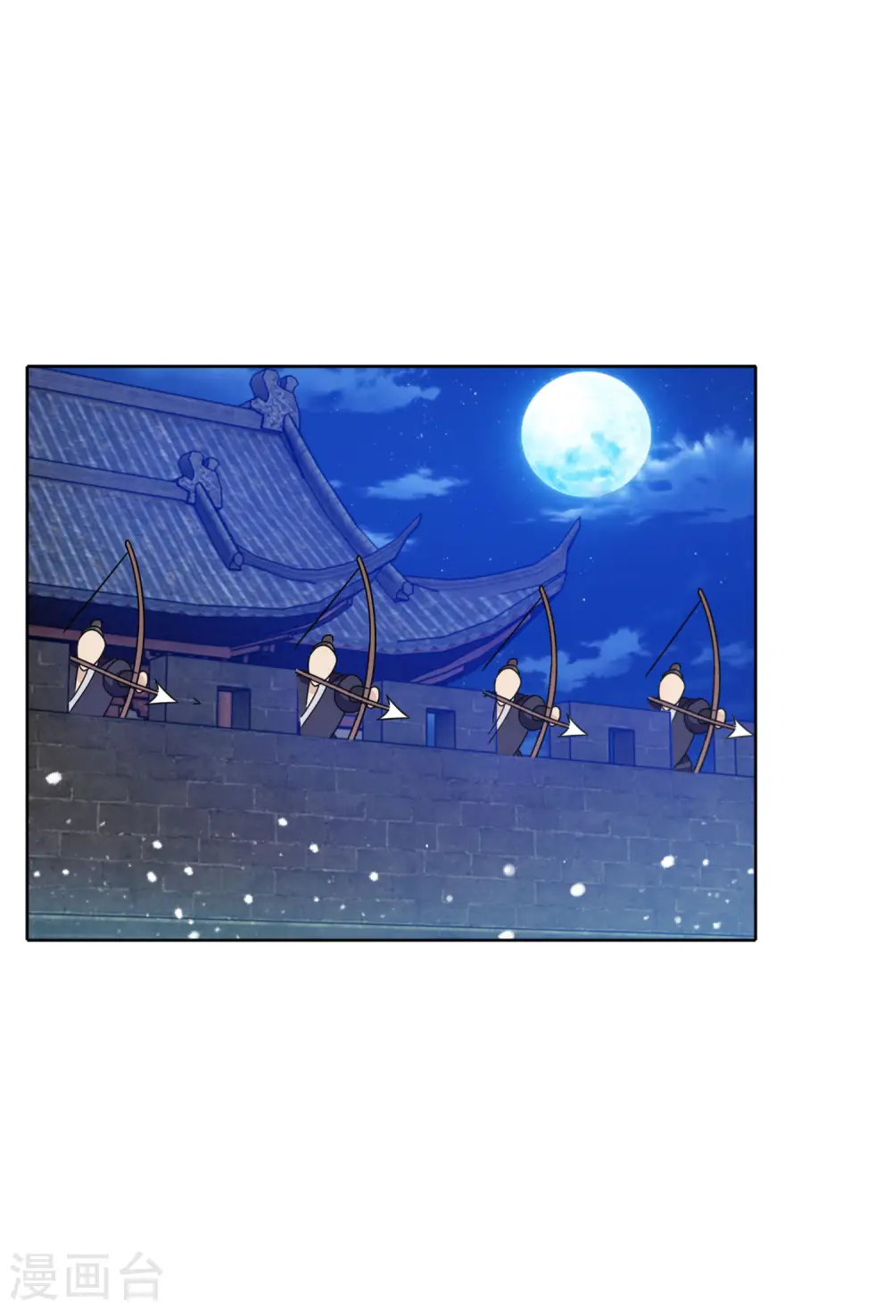 第253话 兵不厌诈4