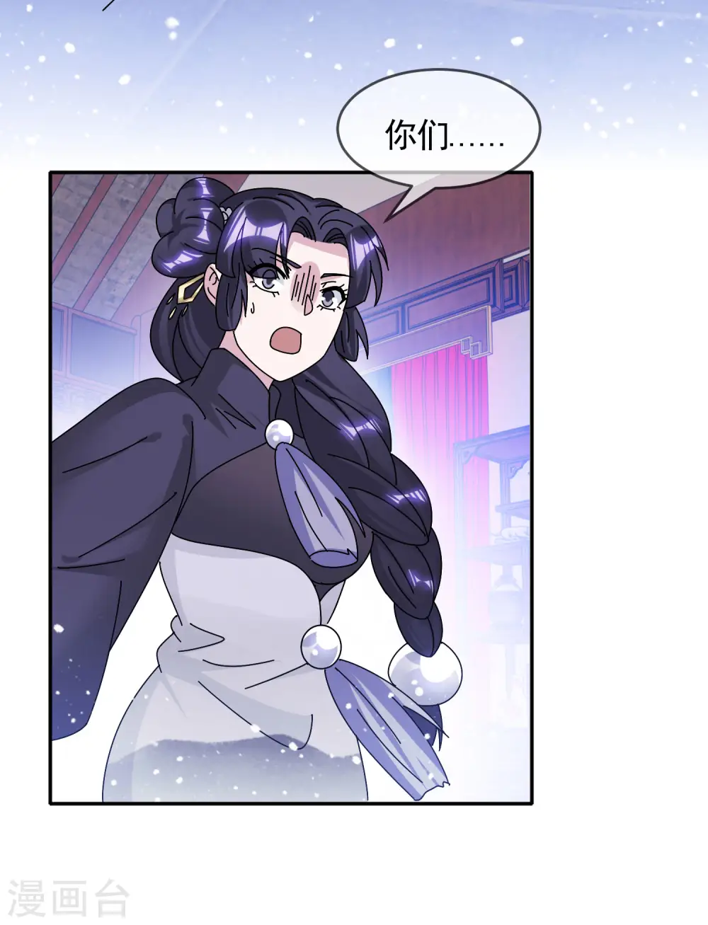 第293话 绑架亲哥25