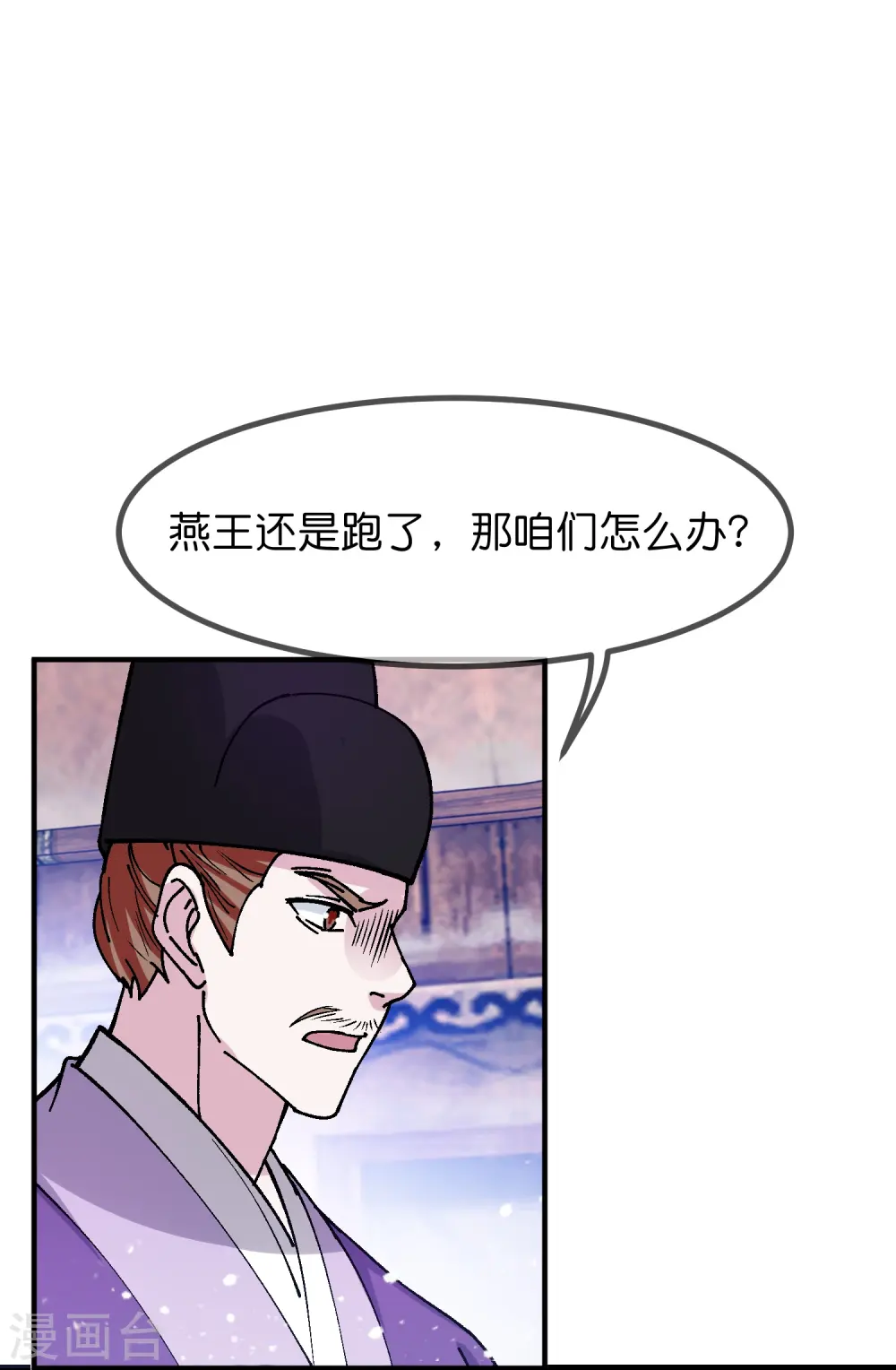 第367话 人心贪婪26