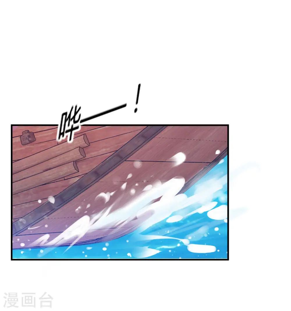 第189话 输给男人不能忍！19