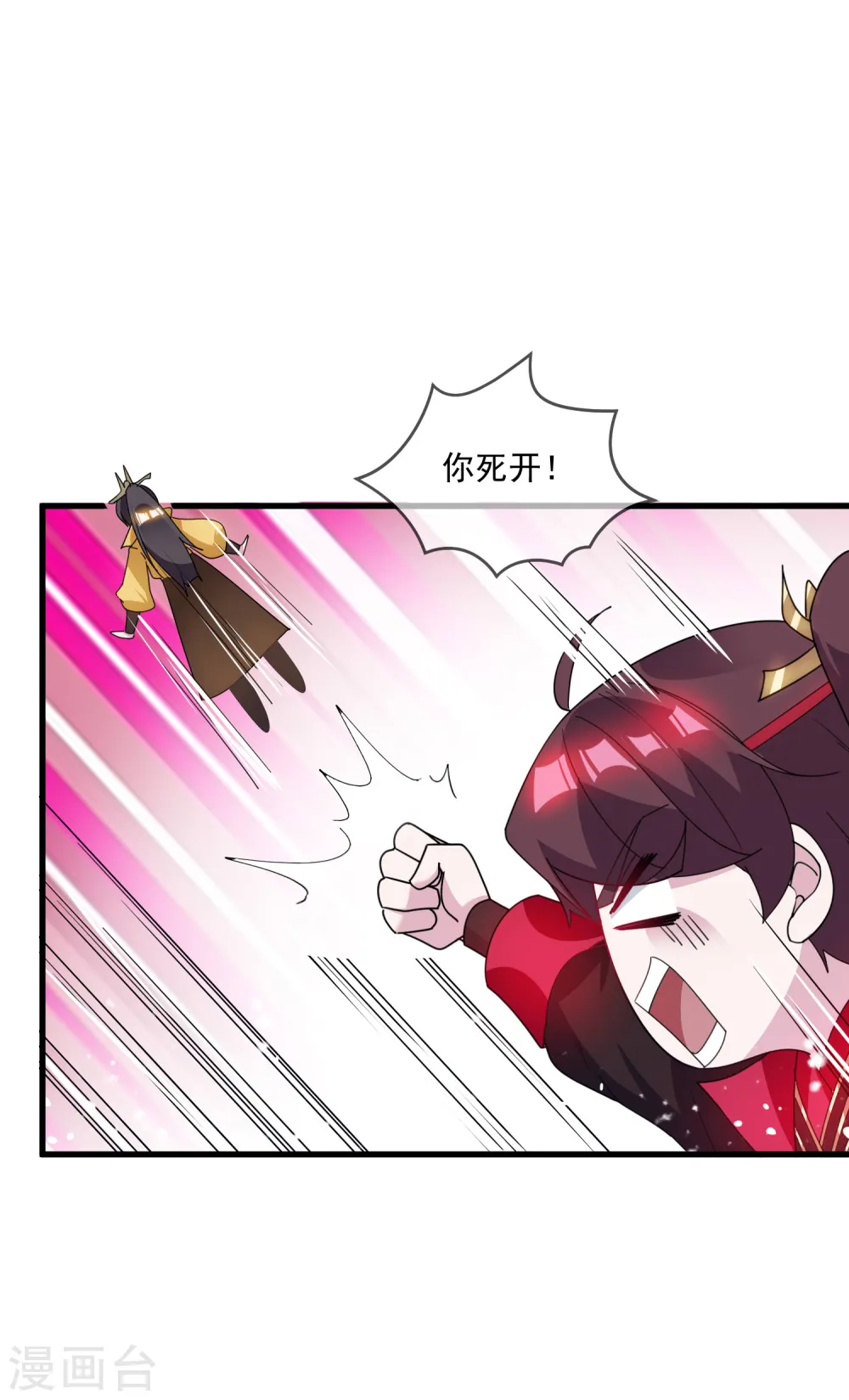 第75话 富贵舔中求27