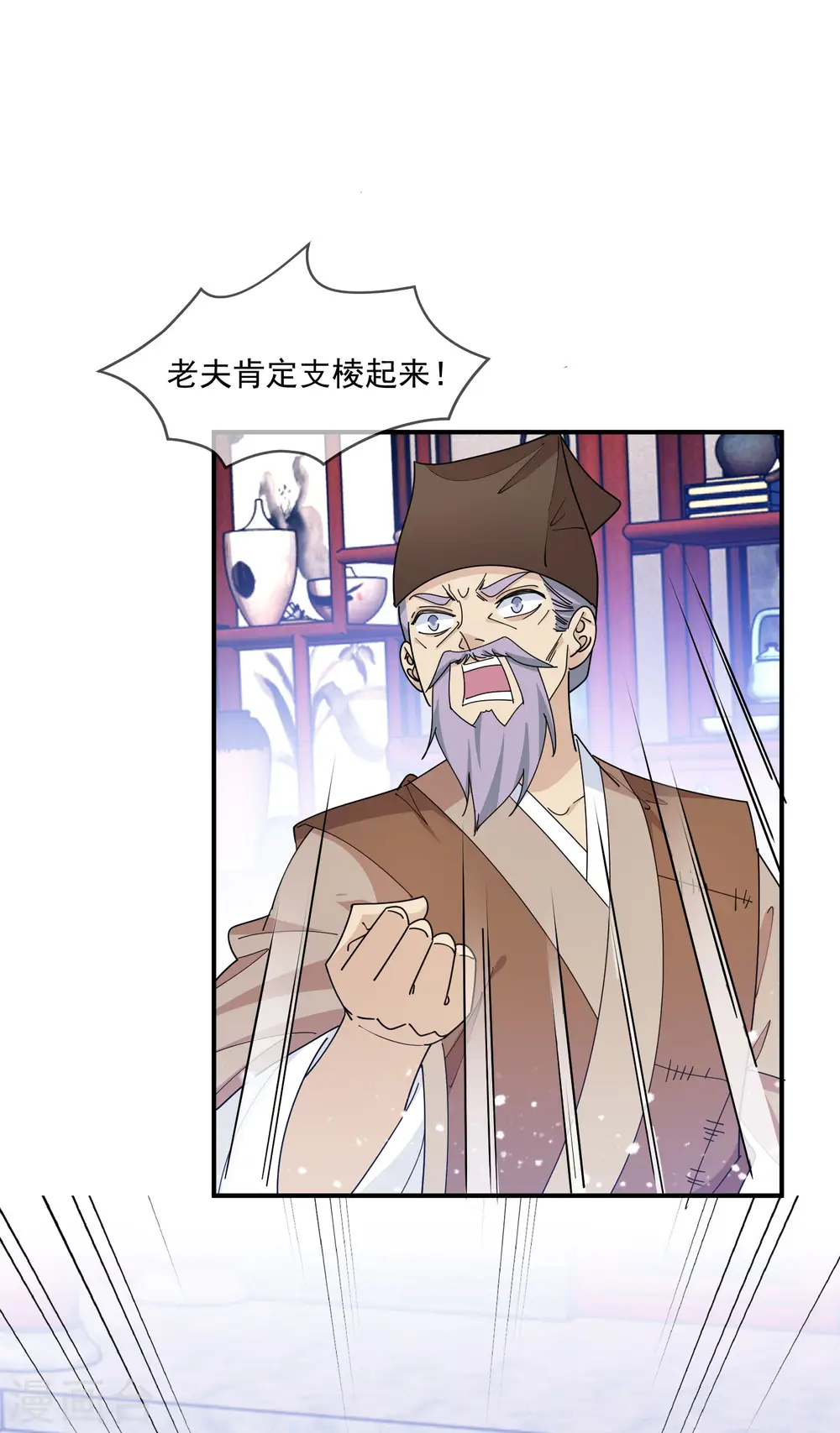 第229话 因为喜欢，可迎万难25