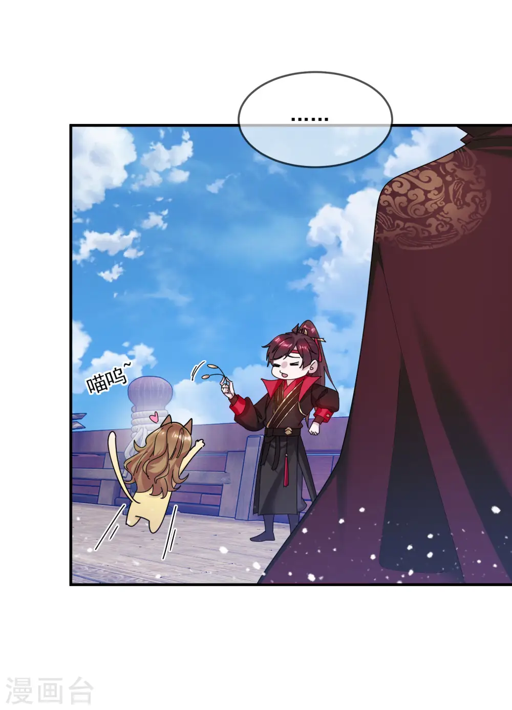 第200话 一个亿3