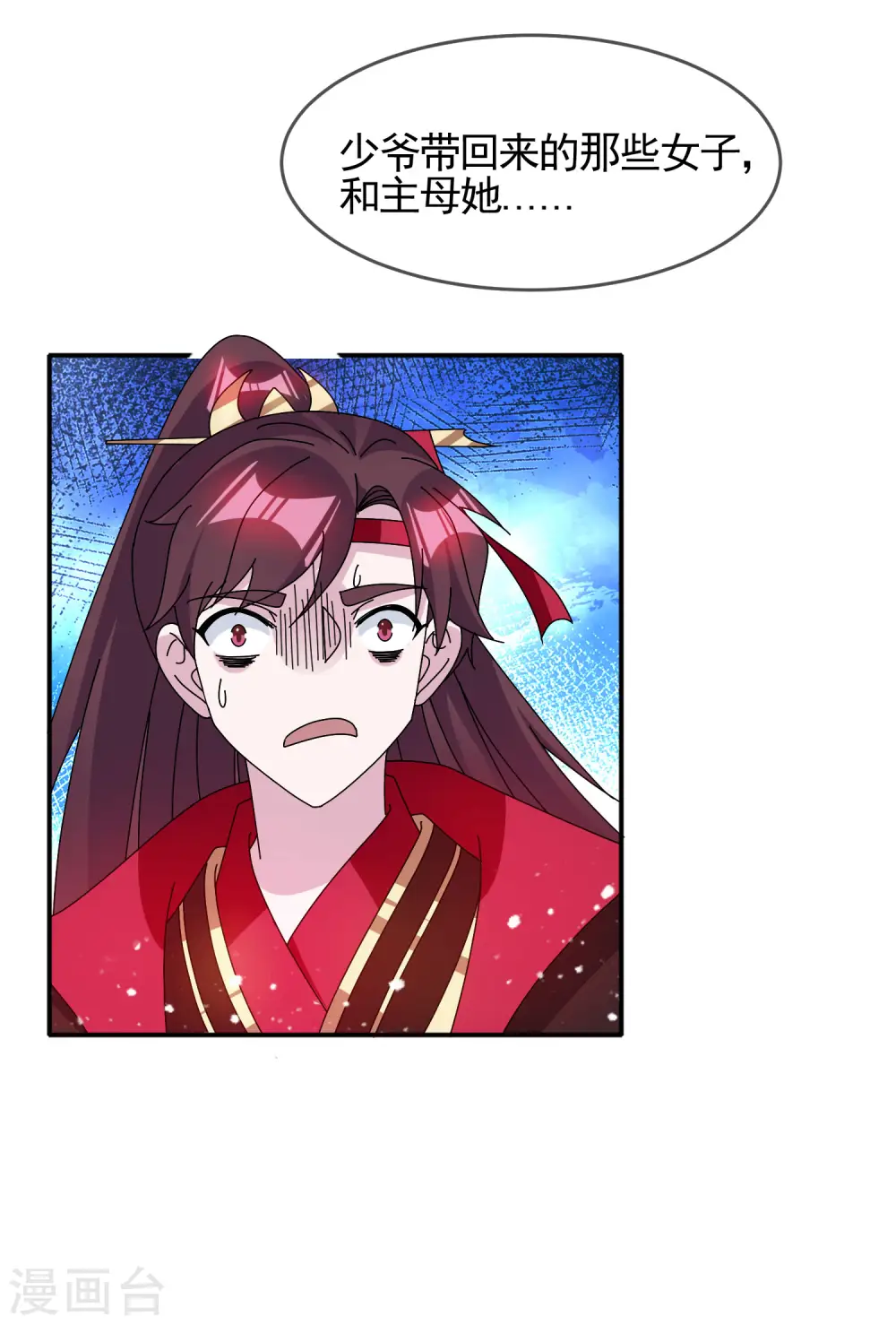 第276话 出人命了12