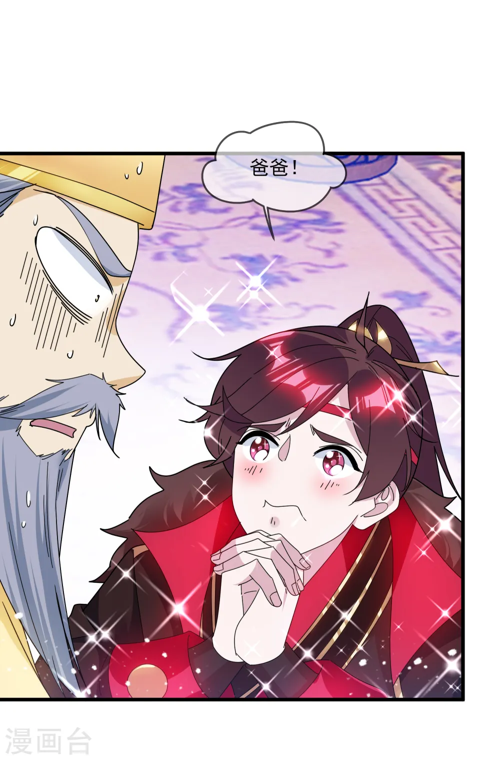 第146话 散尽家财4