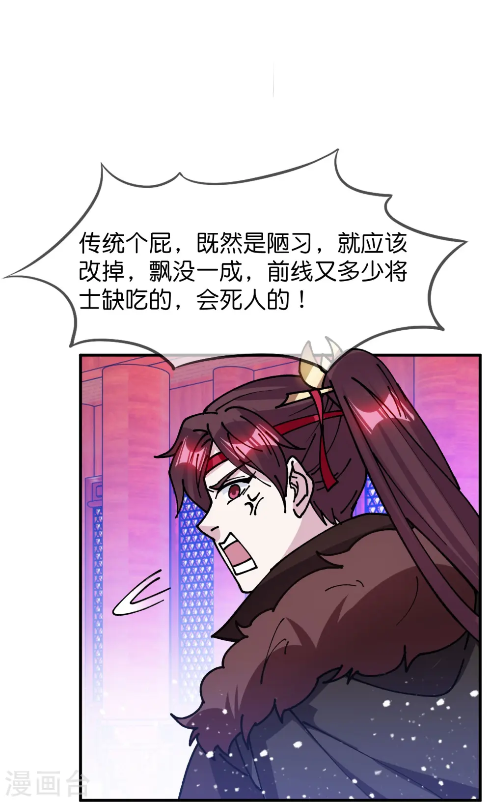 第373话 漂没的规矩16