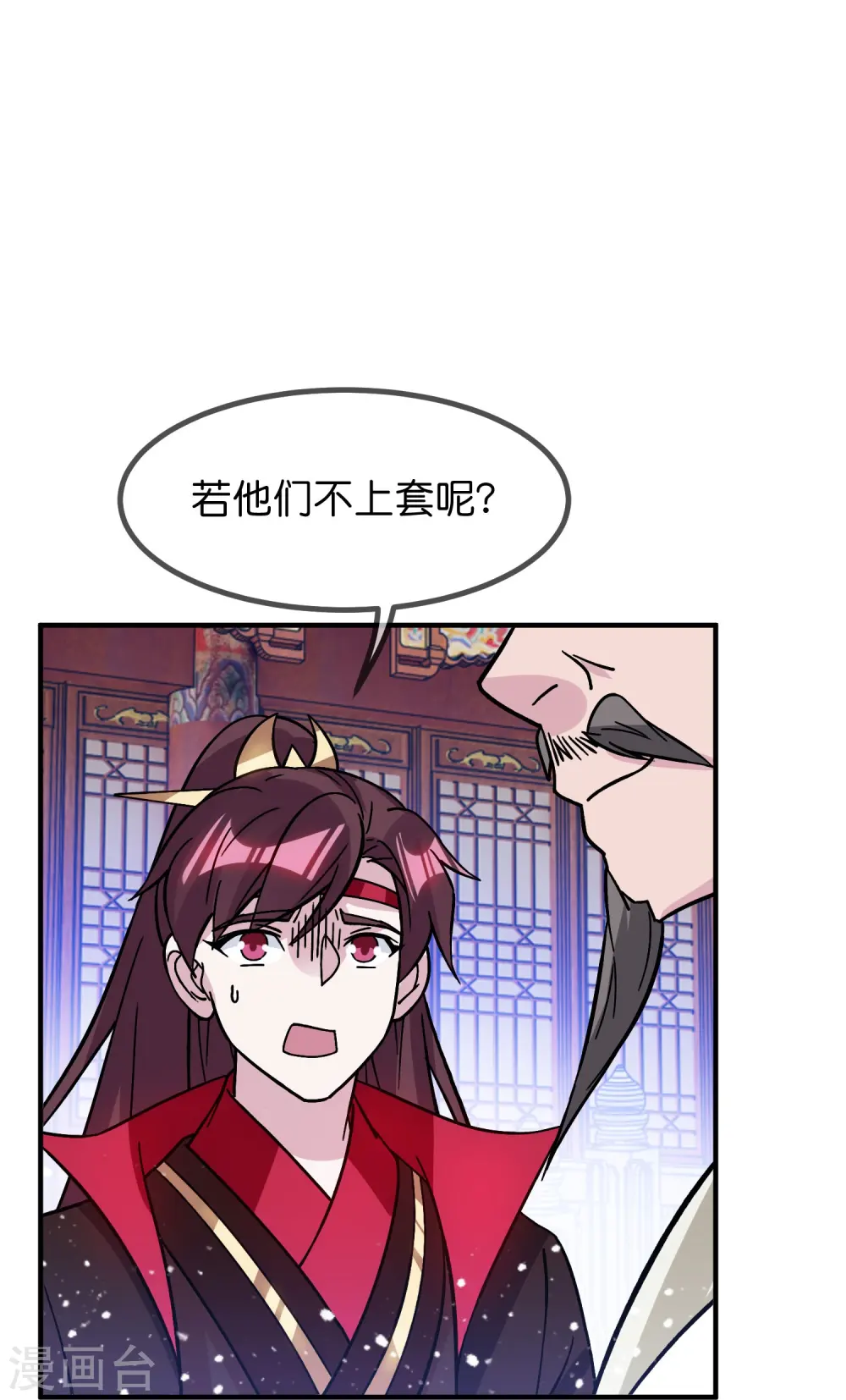 第383话 真正的绝招22