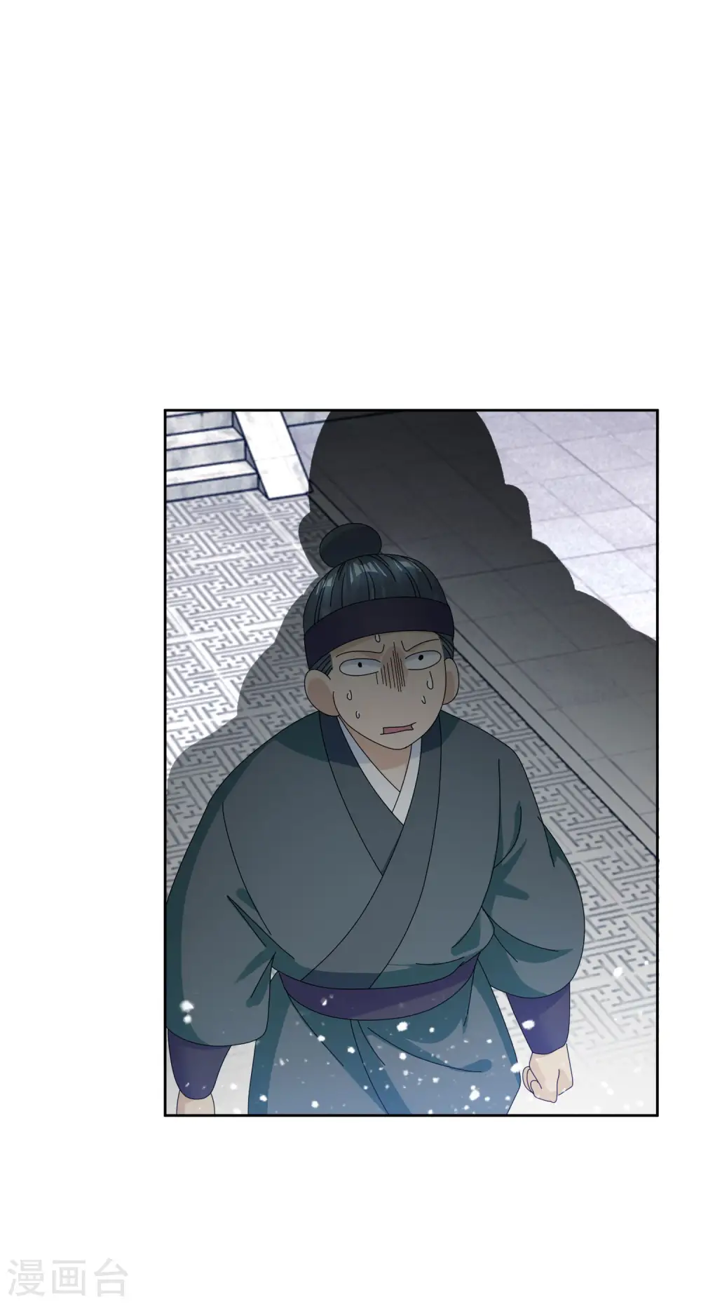 第233话 马很多25