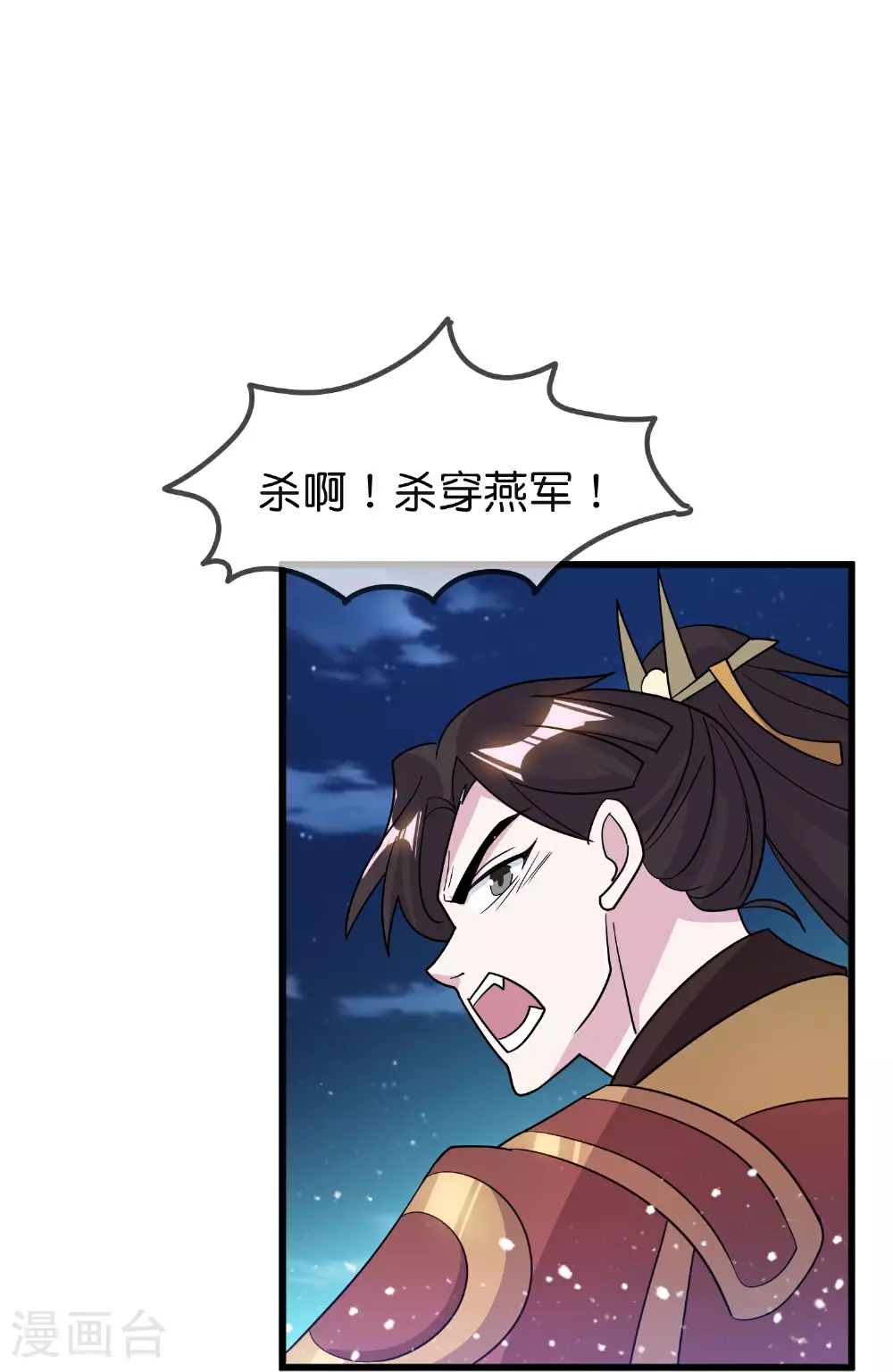 第398话 灵璧大战（六）34