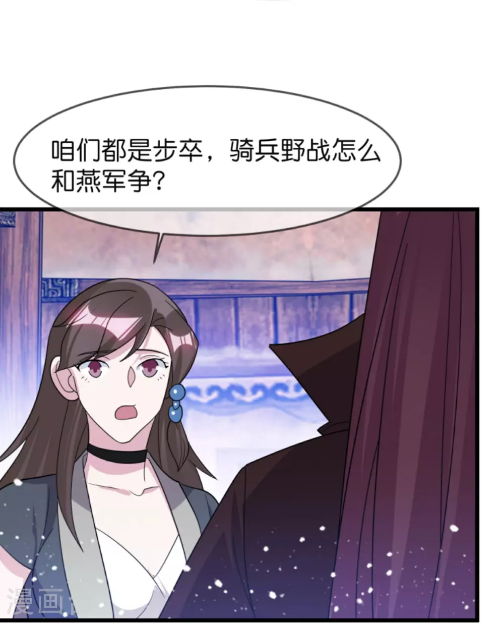 第400话 衰兵必胜14