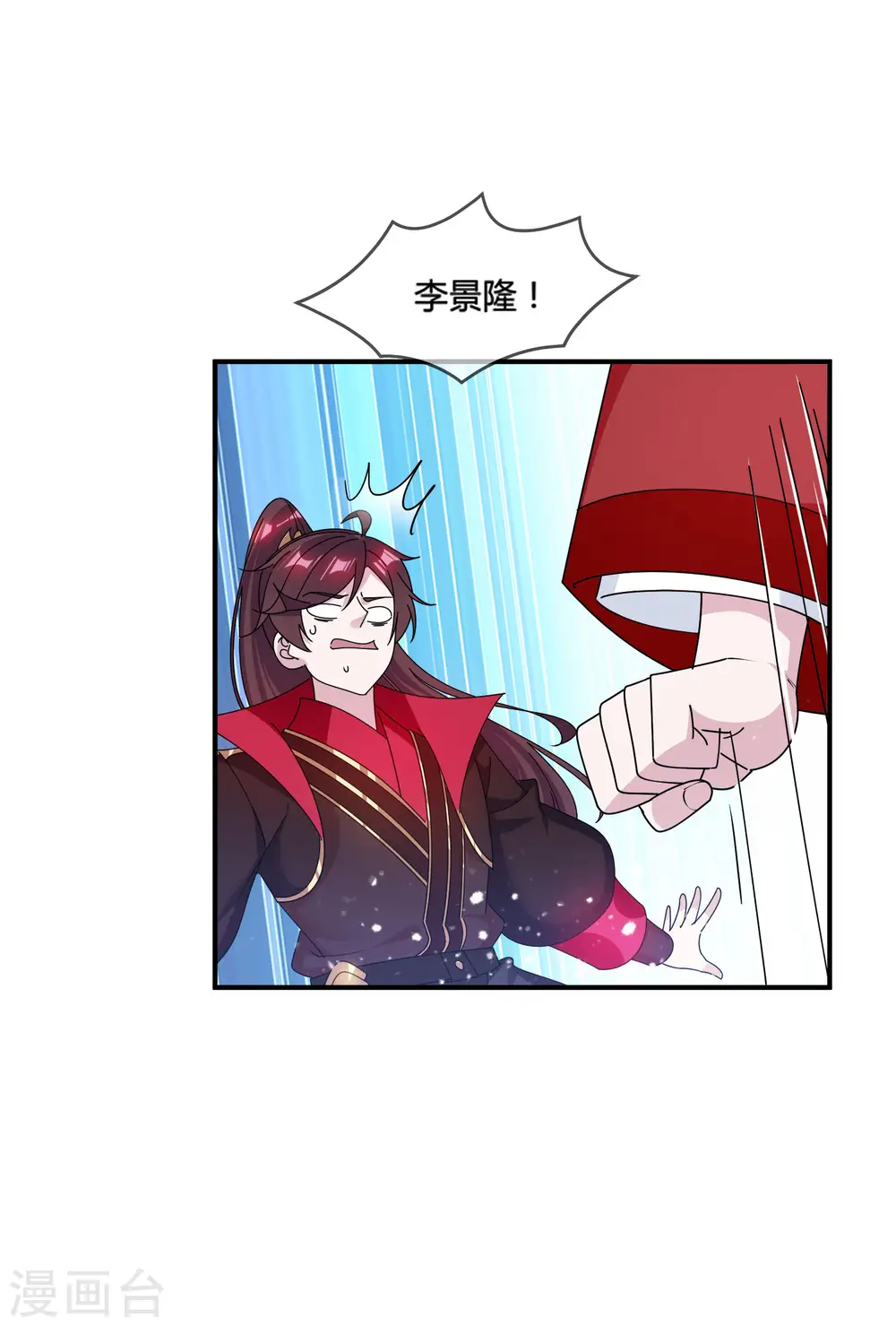 第193话 拔鸟无情27