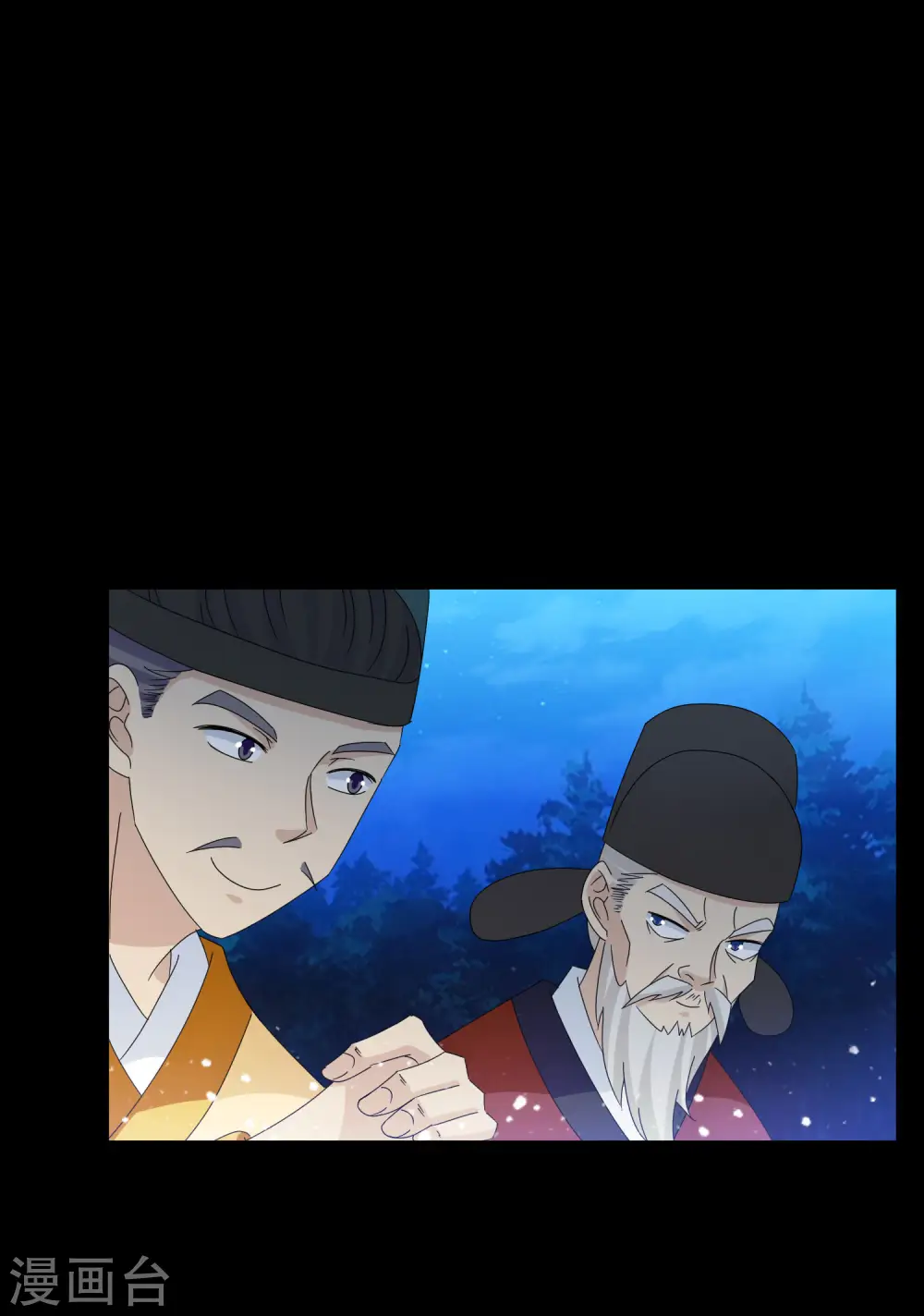 第262话 虎狼之年24