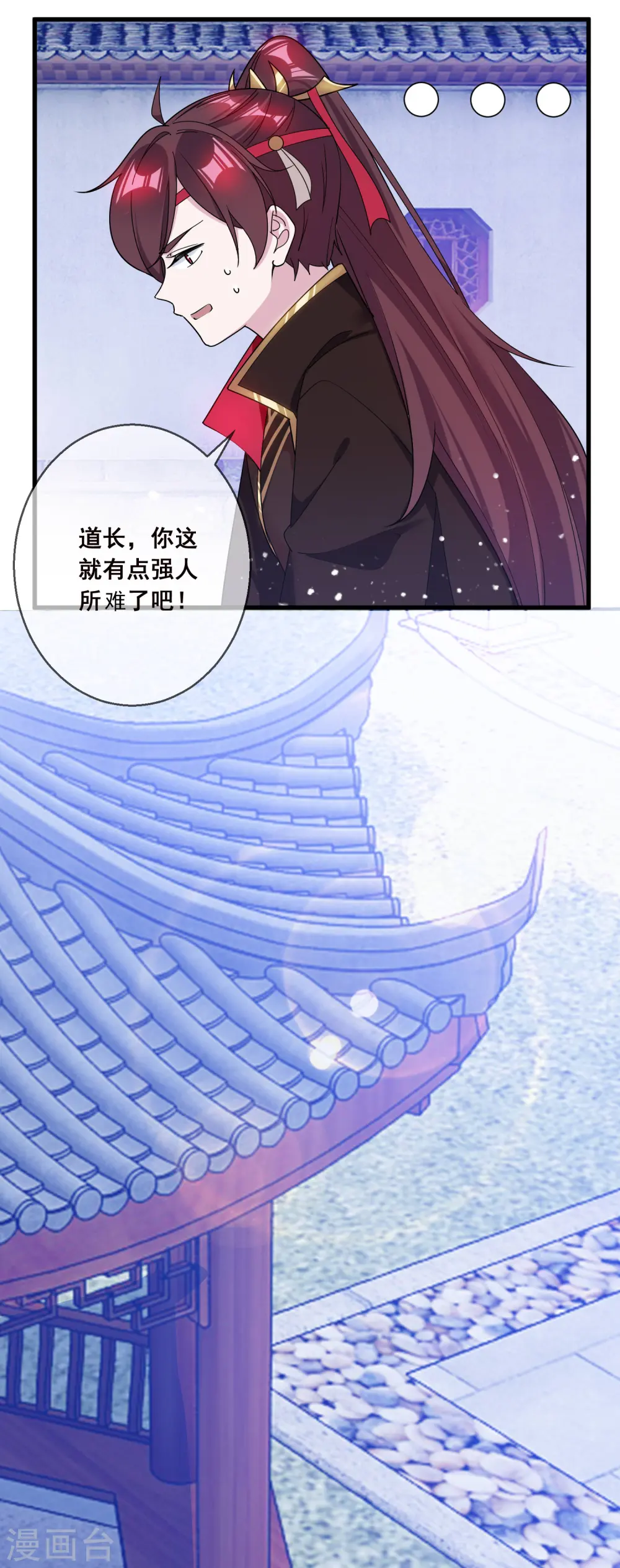 第103话 休妻！24