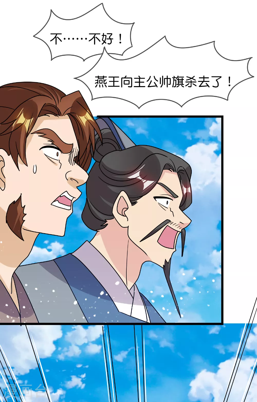第403话 最后时刻12