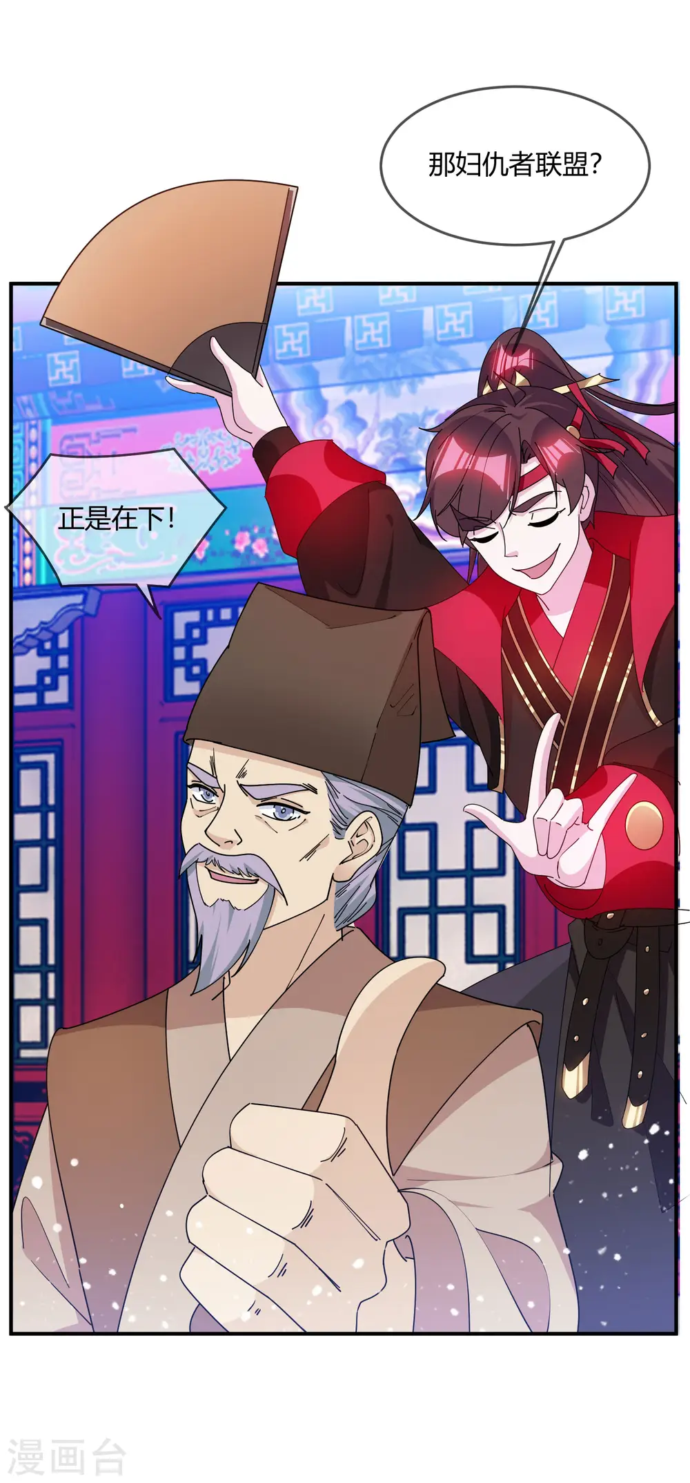 第228话 正经人谁写日记啊15