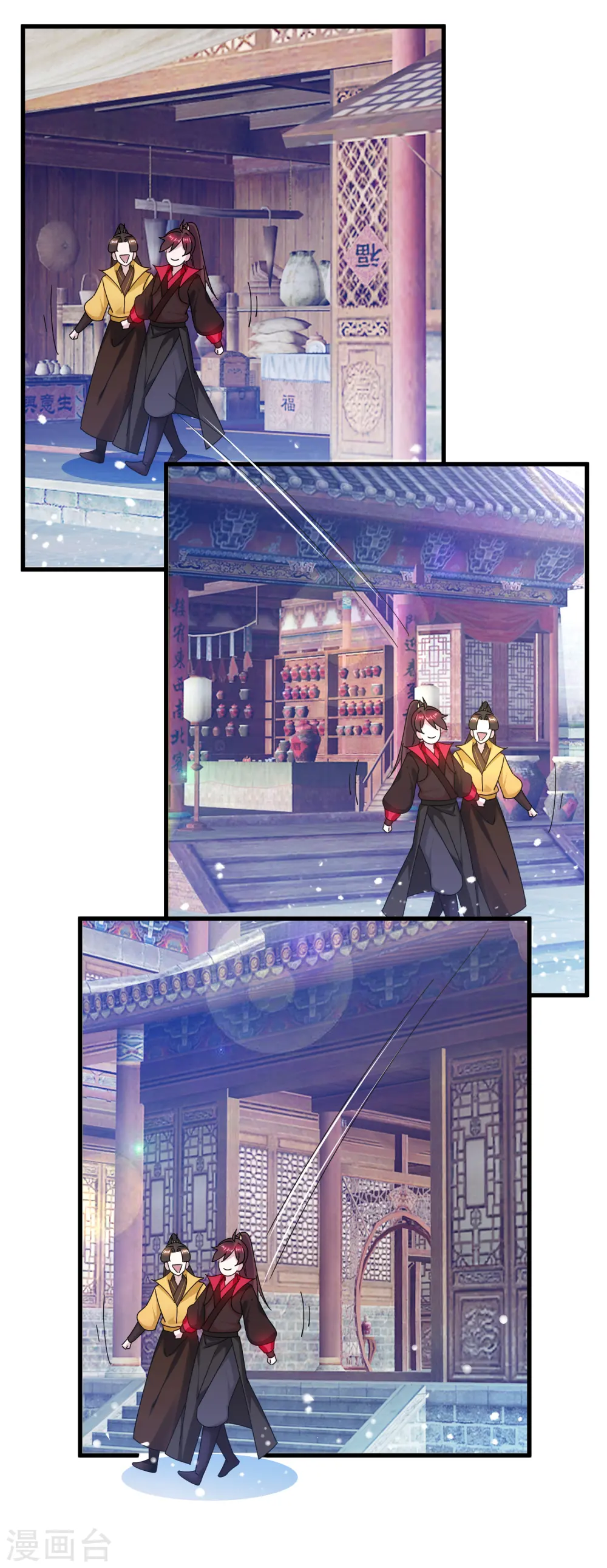 第147话 葫芦娃救爷爷13