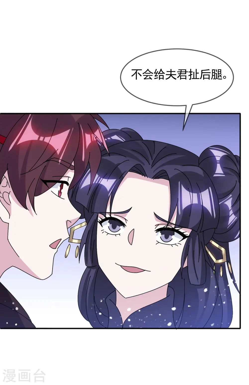 第297话 我发誓8