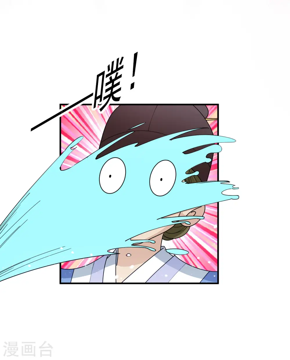 第223话 难言之隐6