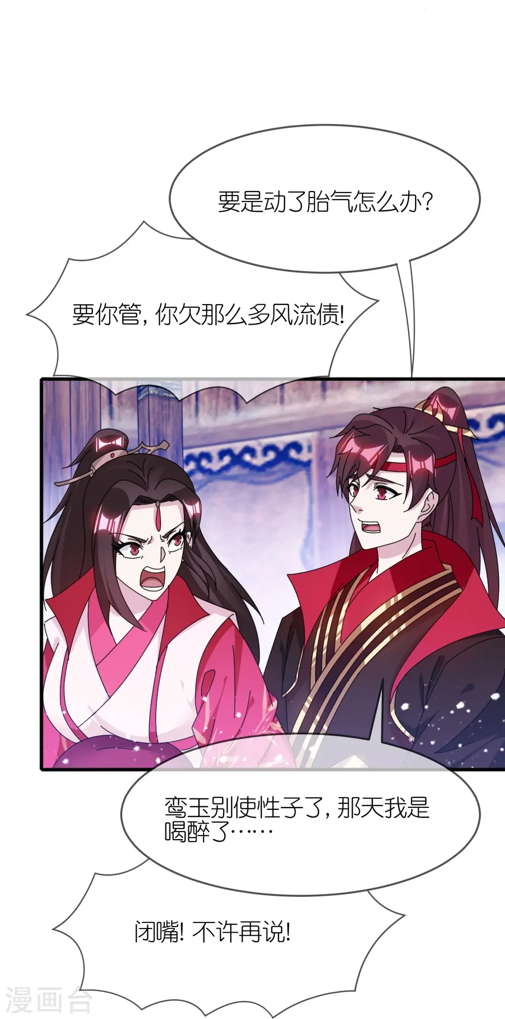 第343话 小公爷回京18