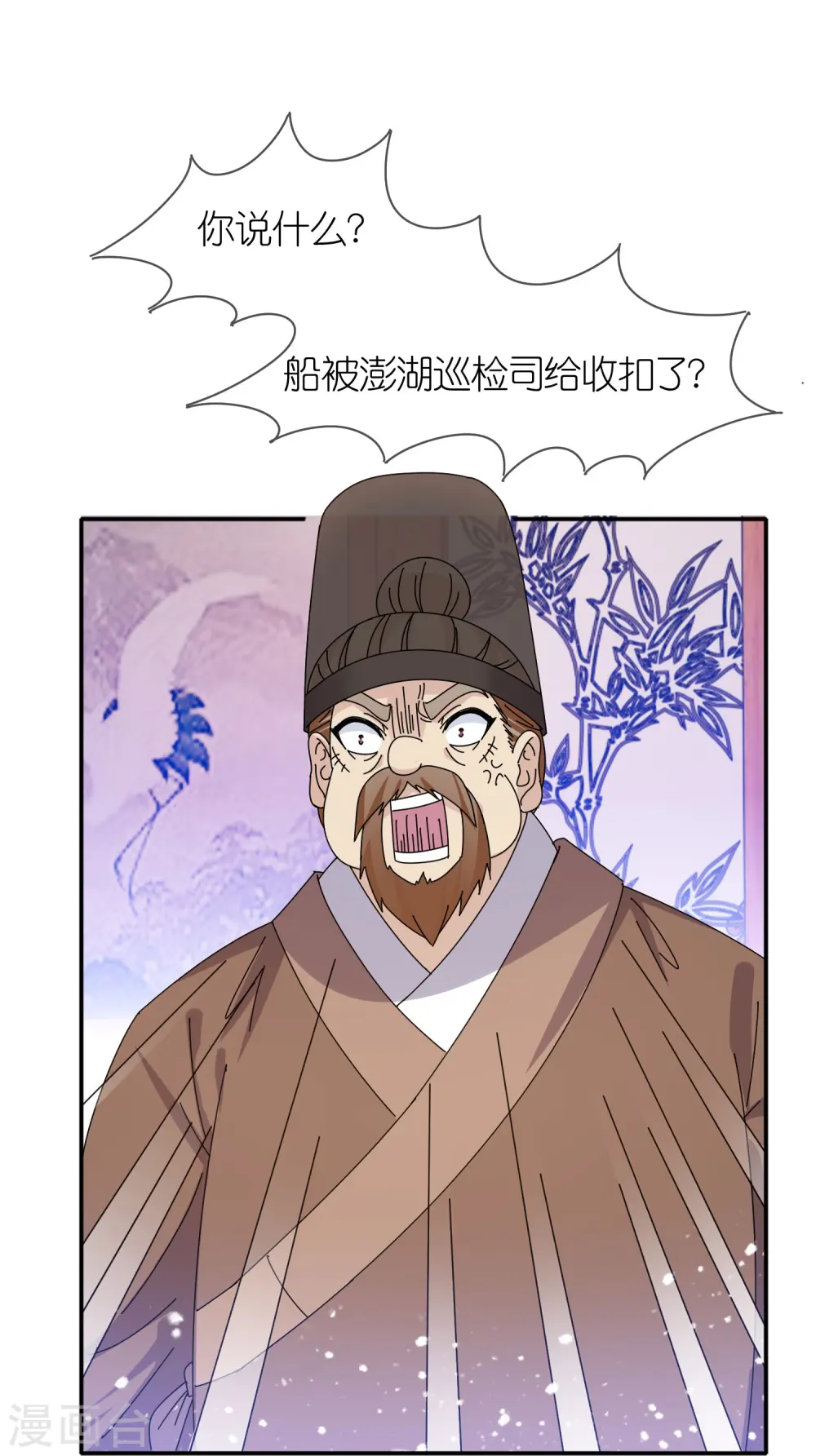 第331话 能屈能伸2
