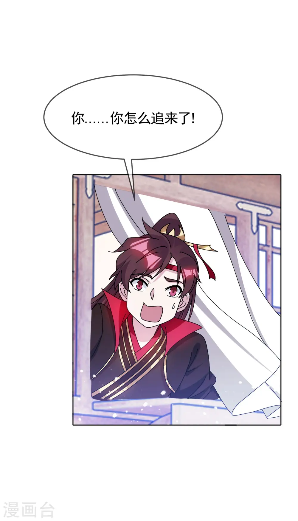 第298话 本宫的正事13