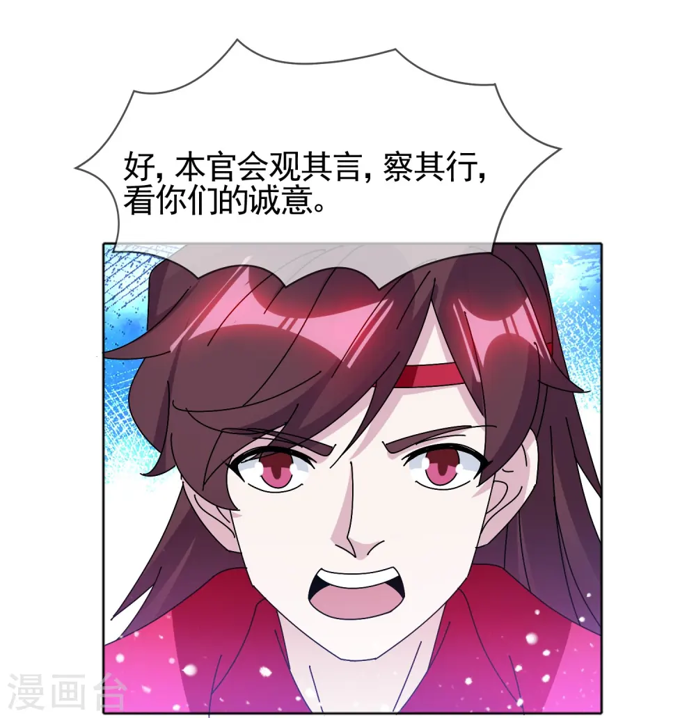 第303话 紧急军情9