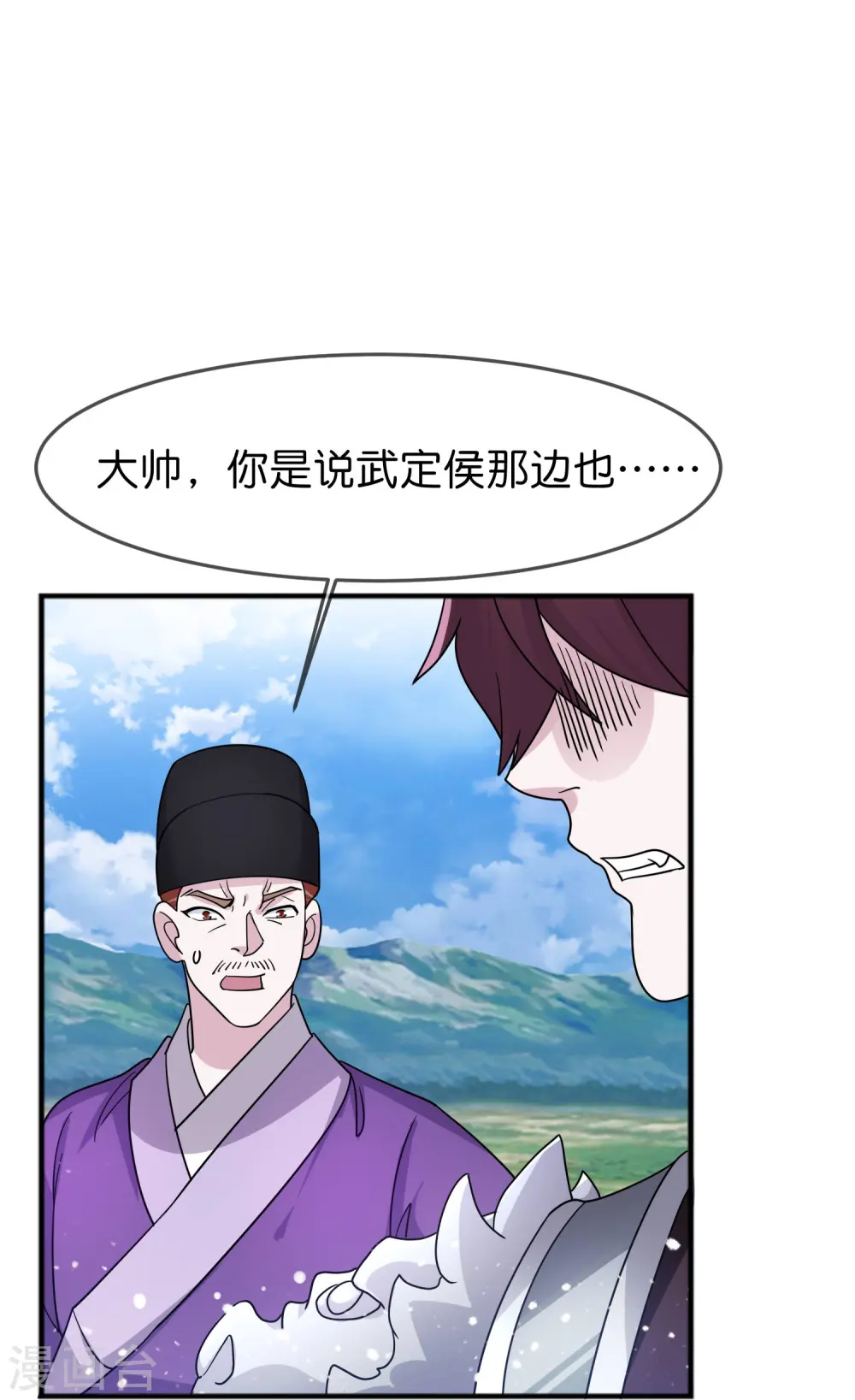 第392话 狭路相逢21