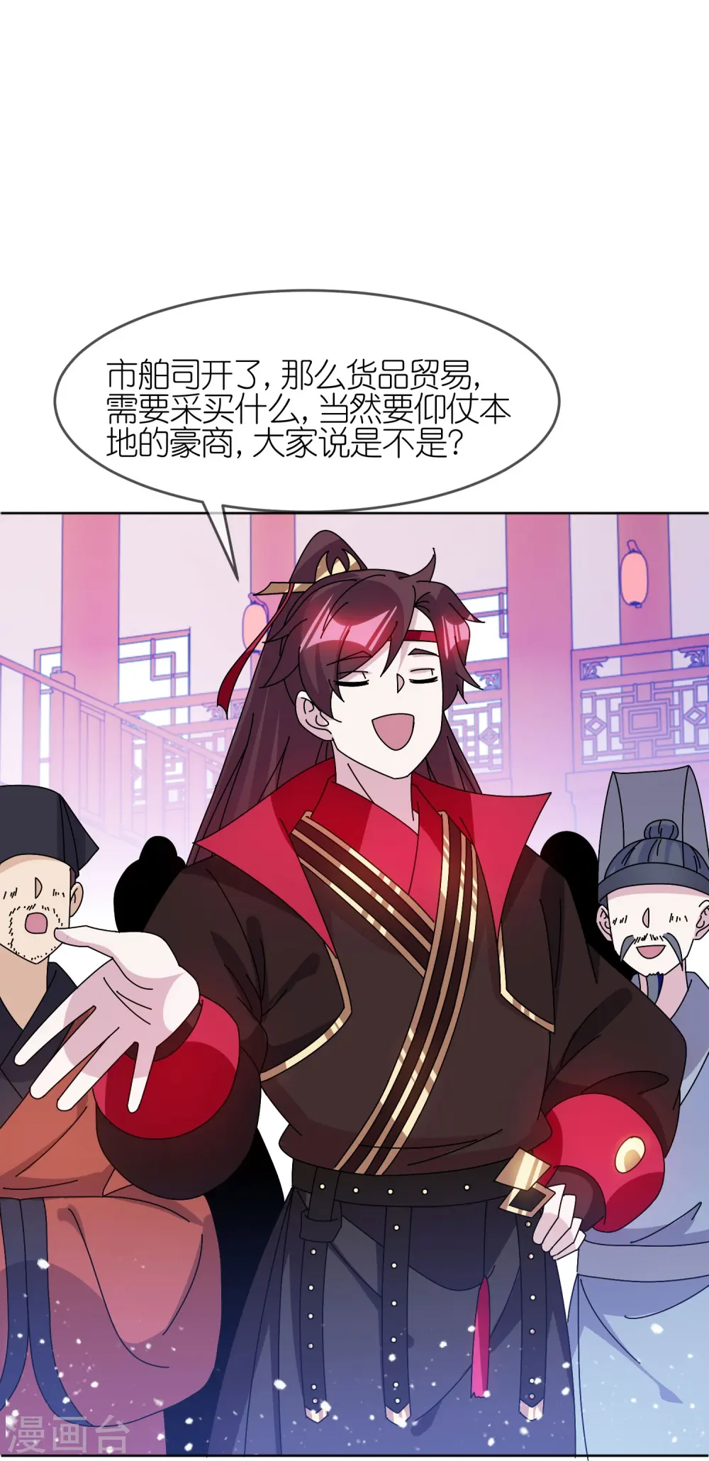 第320话 小公爷两袖清风10