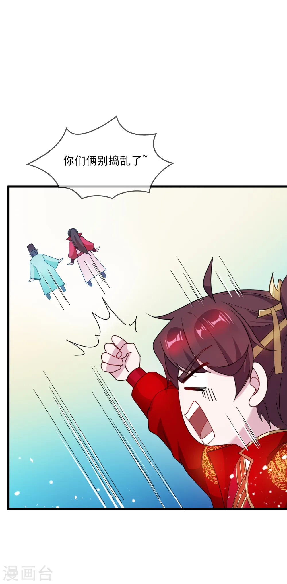 第80话 洞房花烛夜26