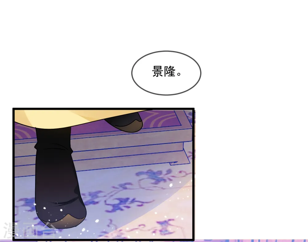 第145话 叫爸爸15