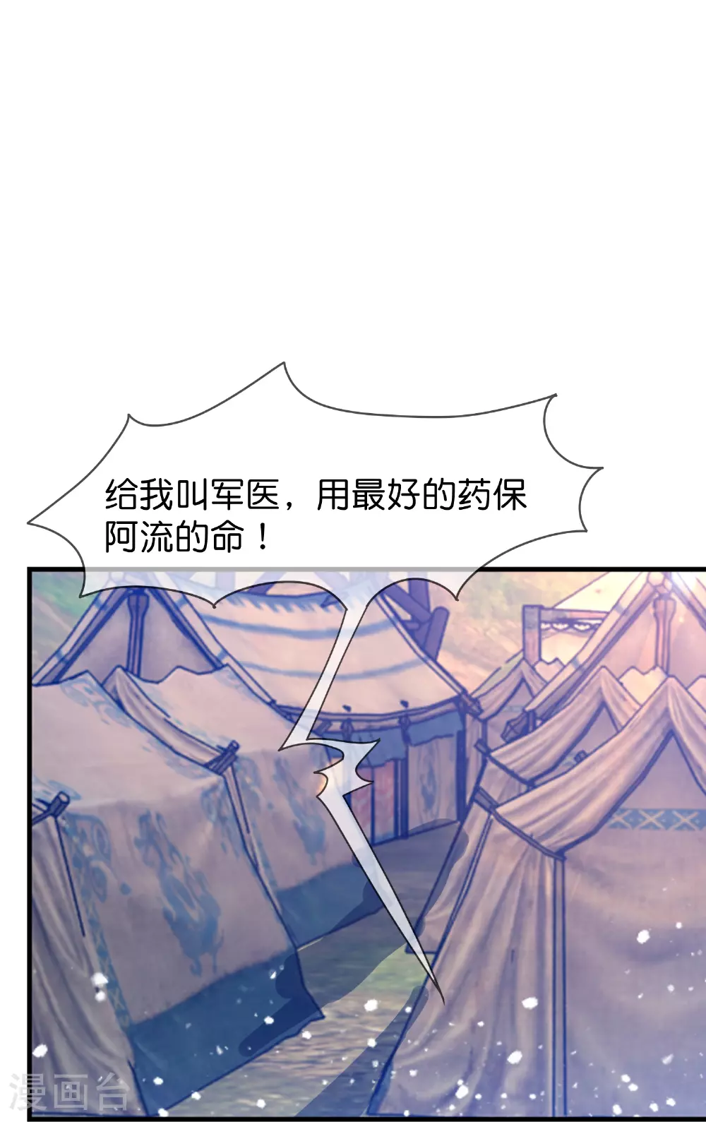 第409话 男女通吃11